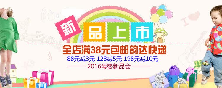 Coffret cadeau pour nouveau-né - vêtements 1243K - Ref 1965269 Image 9