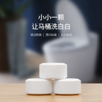 Toilet Clean Effervescent Tablets Automatic Cleanser Toilet Deodorising to Peculiar Smell Blue Bubble Cleaning Toilet toilet