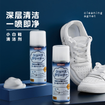 Small white shoe cleaning agent special liquid decontamination whitening to yellow washing shoe polish shoe cleaning debater special white shoe cleaning agent
