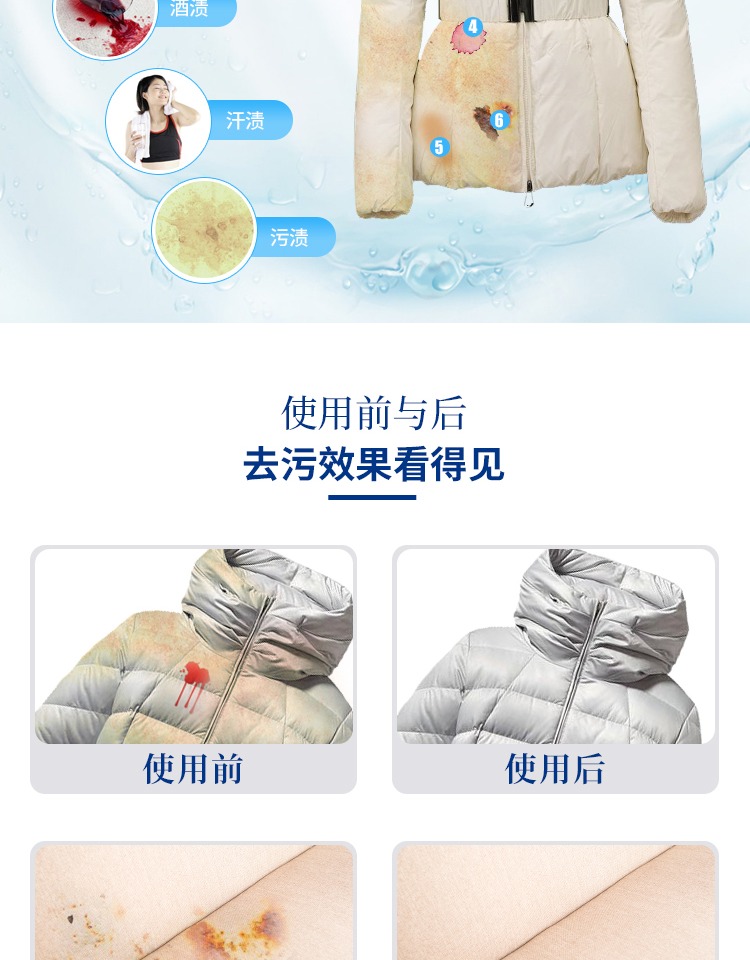 Nhật Bản xuống áo khoác khô chất tẩy rửa quần áo cotton giặt miễn phí quần áo gia đình khử nhiễm để phun bọt dầu - Dịch vụ giặt ủi nước tẩy javel 1 lít