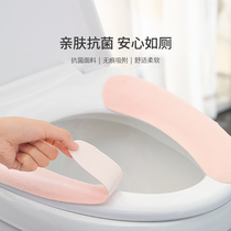 Japanese-style crystal Velvet toilet seat cushion toilet cushion four seasons Universal Toilet paste household sticky toilet paste thickened