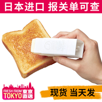 Spot KOKUBO Natto couple Japanese Upright Butter Spumpers Storage Split with Lid Box Storage