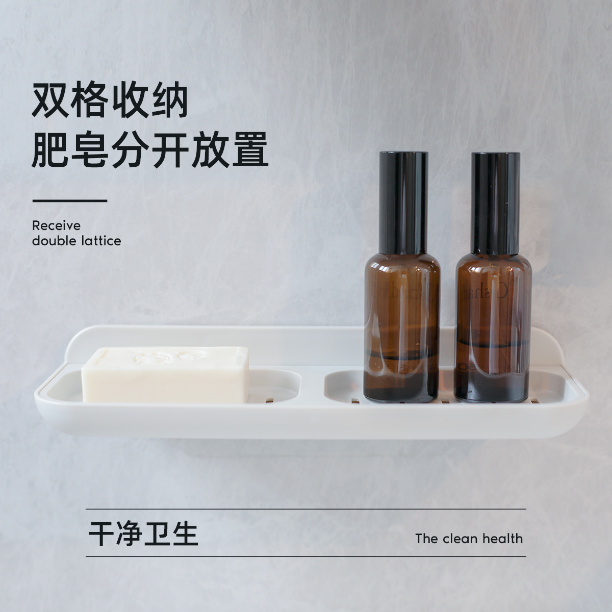 Japanese suction wall mounted soap box household creative asphalt double layer free punch soap box toilet frame