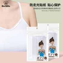 Japan anti-walking light post Invisible Neckline Without Mark dress Anti-Dew Chest Patch Clothing Anti Slip and Shoulder Strap Anti Slip Theaizer