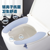 Silicone toilet cushion toilet cushion waterproof and erasable Four Seasons universal seat sticker high-end household toilet sticker Holder