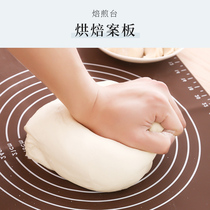 Japanese baking chopping board Rolling pin stick food grade silicone household kneading pad large padded non-slip and panel
