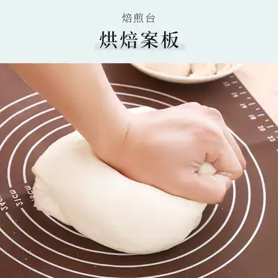Japanese baking chopping board rolling stick food grade silicone household kneading pad large padded non-slip and panel