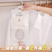 Japanese Wardrobe Dehumidifiers Dehumidified Bag for Hanging Suction Damp Drying Agents Moisture-proof Absorbent Bag Moisture-absorbing bag Indoor