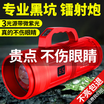 Night fishing light laser cannon fishing Light super bright high power xenon lamp strong light zoom wild fishing black pit Taiwan fishing blue light