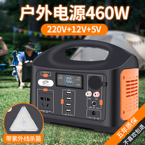 Lithium battery 12V lithium battery 18650 large capacity rechargeable RV lithium iron phosphate battery source all-in-one full set