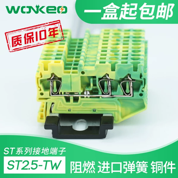 Товары от 温州威客电气有限公司