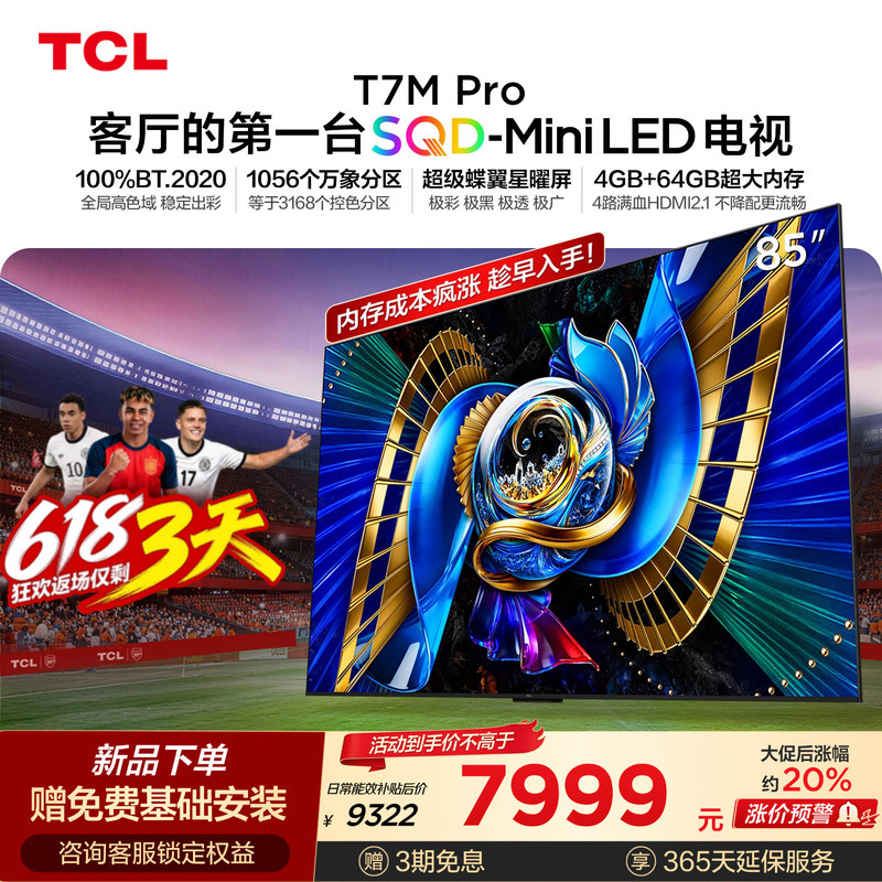 Tcl Tv 85T7M Pro 85inch Sqd-Mini Led 100% Global High Color Gamut Large Memory