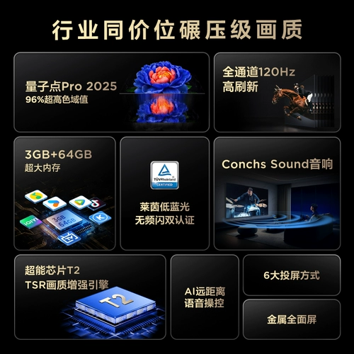 TCL TV 50V8L Pro 50-дюймовый 120 Гц QLED QUANTUM DOT 3 ГБ+64 ГБ крупной сети памяти ТВ