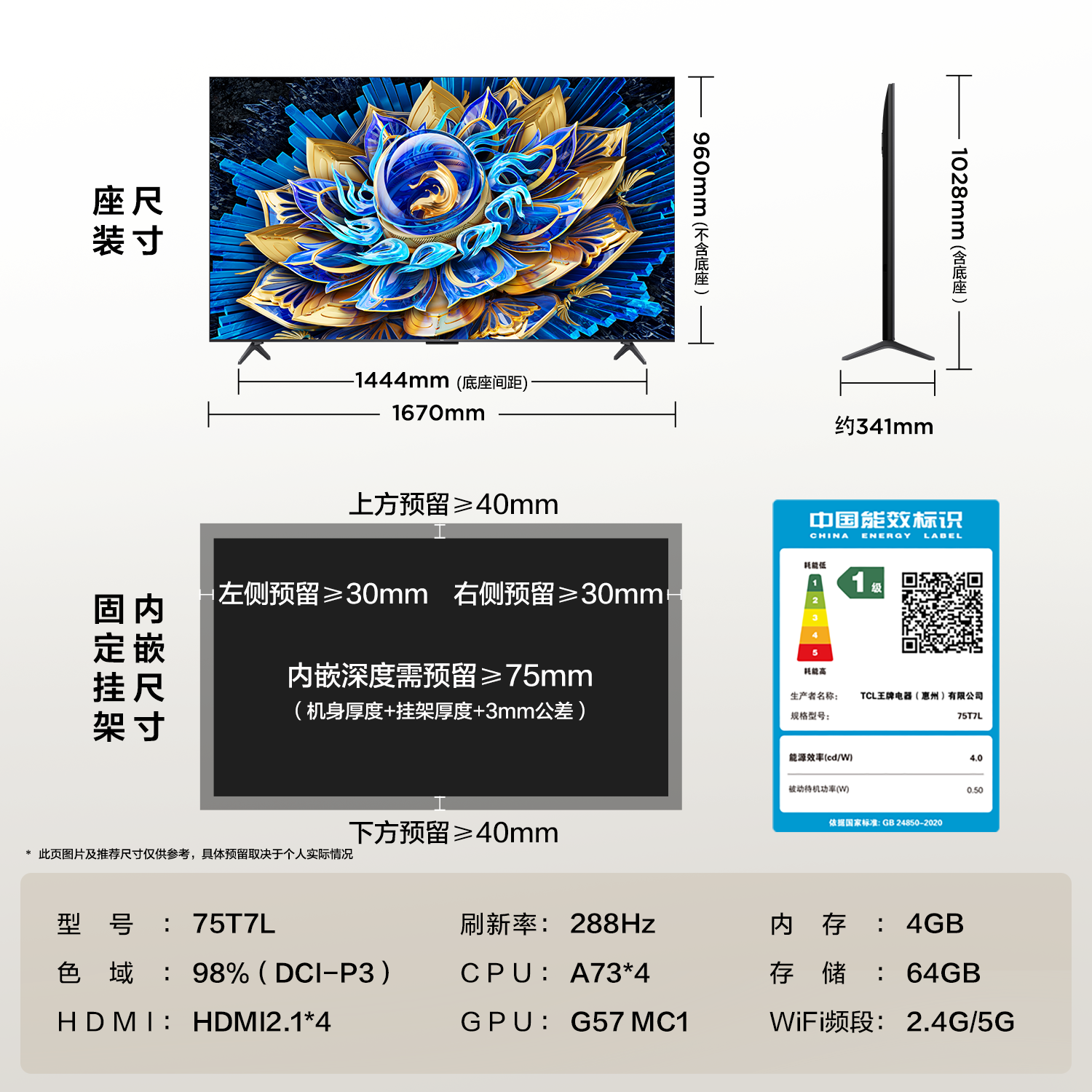 Tcl Tv 75T7L Qd-Mini Led Multi-Zone Huaxing Screen Flat-Panel Tv