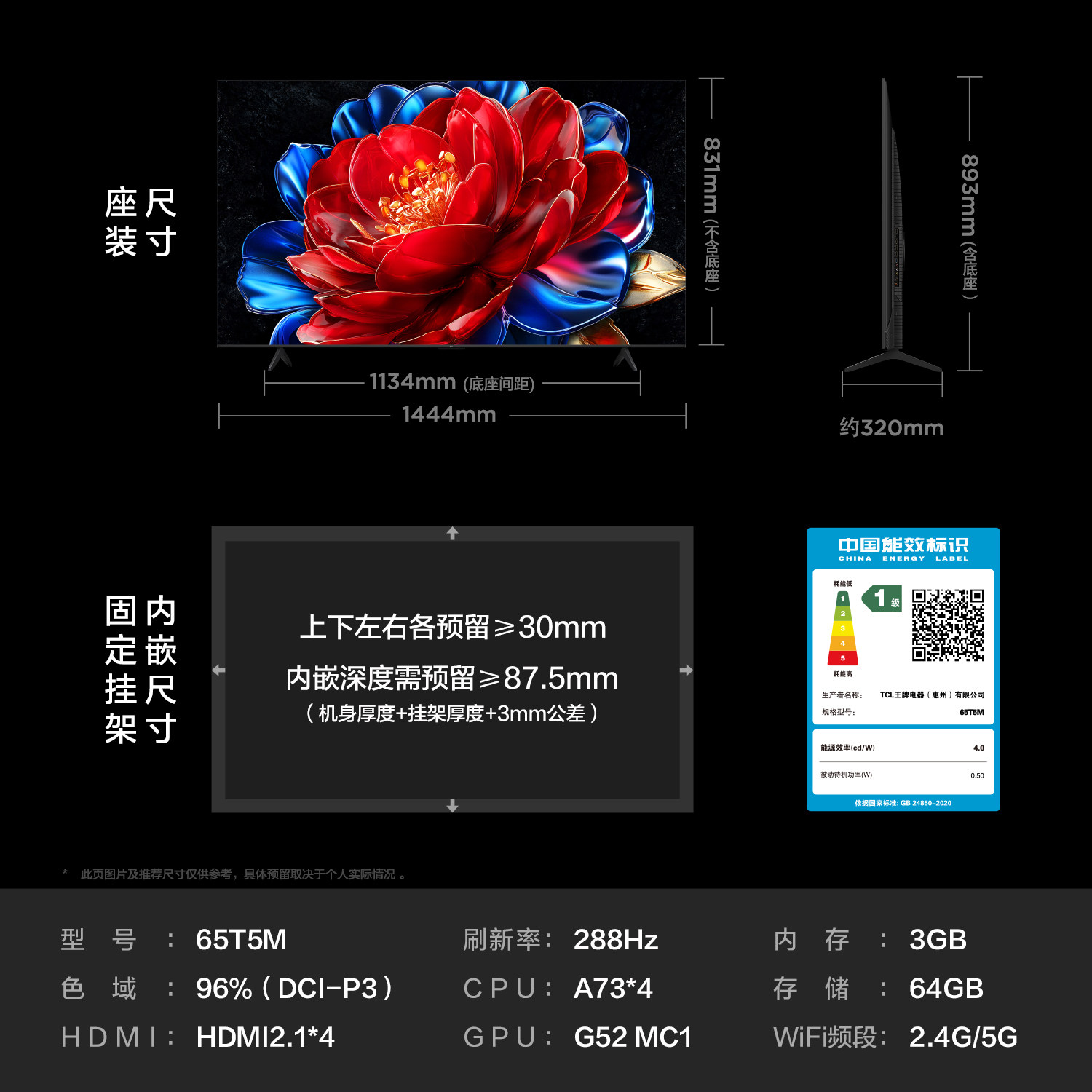Tcl Tv 65T5M 65inch Qd-Miniled Light-Controlled Flat-Panel Tv