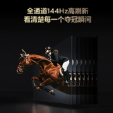 TCL TV 85V8L Pro 85-дюймовый 144 Гц высокая кисть высокая цветная гамма 3+64 ГБ.