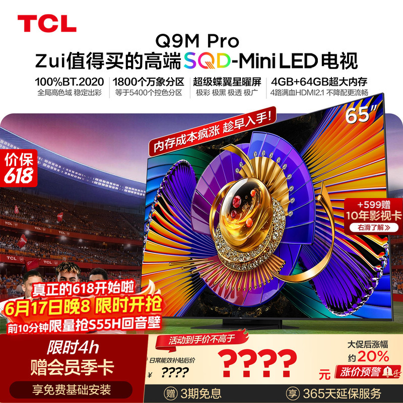 Tcl Tv 65Q9M Pro 65inch Sqd-Mini Led 100% Global High Color Gamut Large Memory