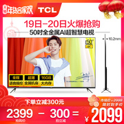 tivi lg TCL 50V2 50 inch 4K tất cả kim loại HD siêu mỏng trí tuệ nhân tạo mạng màn hình LCD TV tivi samsung 55 inch màn hình cong