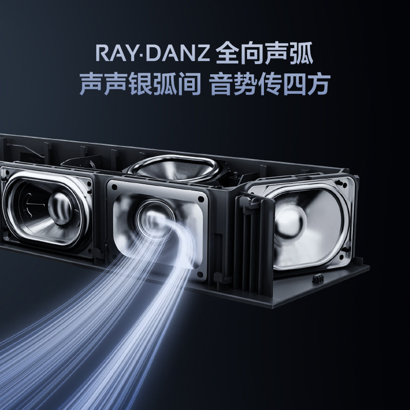 Tcl Sound Bar Q85H Pro 7.1.4 Channel Omnidirectional Sound Arc t Chord Dolby Panoramic Sound