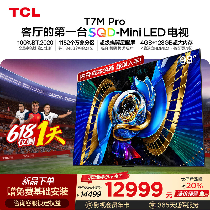 Tcl Tv 98T7M Pro 98inch Sqd-Mini Led 100% Global High Color Gamut Large Memory