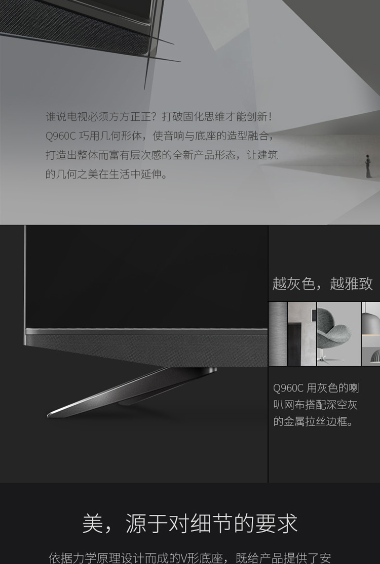 TCL 55Q960C 55 inch chấm lượng tử siêu mỏng 4K cong trí tuệ nhân tạo HDR TV LCD smart tivi samsung 4k 55 inch ua55