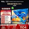 Tcl Tv 50V8M 50inch Large Memory Eye-Protection Network Smart Flat-Panel Tv Official Flagship Store