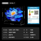 TCL ТВ 32V8L-F 32-дюймовый высокий цвет гамма защита глаз Метал.
