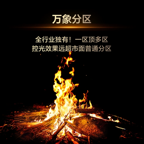 [Субсидии 20%] TCL TV 75T6L 75-дюймовый QD-Mini Led Vientiane Division Quantum Dot TV