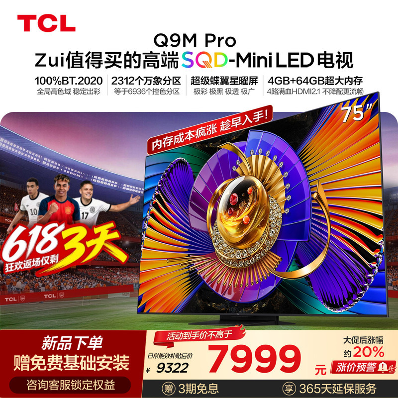 Tcl Tv 75Q9M Pro 75inch Sqd-Mini Led 100% Global High Color Gamut Large Memory