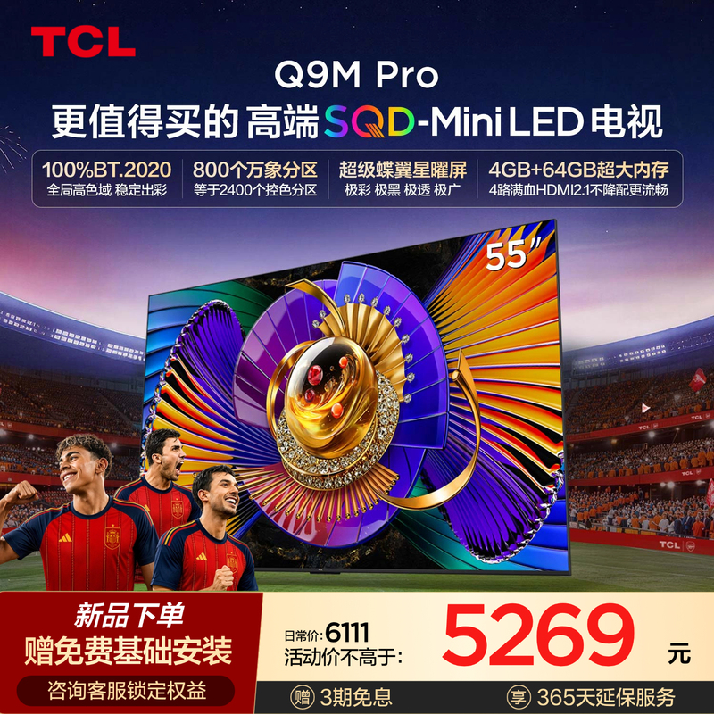 Tcl Tv 55Q9M Pro 55inch Sqd-Mini Led 100% Global High Color Gamut Large Memory