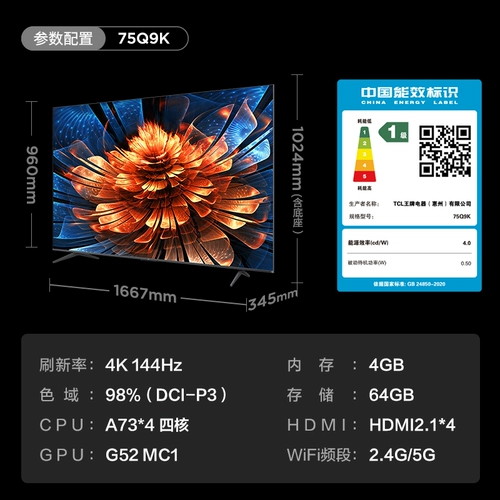 TCL TV 75Q9K 75-дюймовый QD-Mini Led 1248 Division Smart TV Официальный флагман