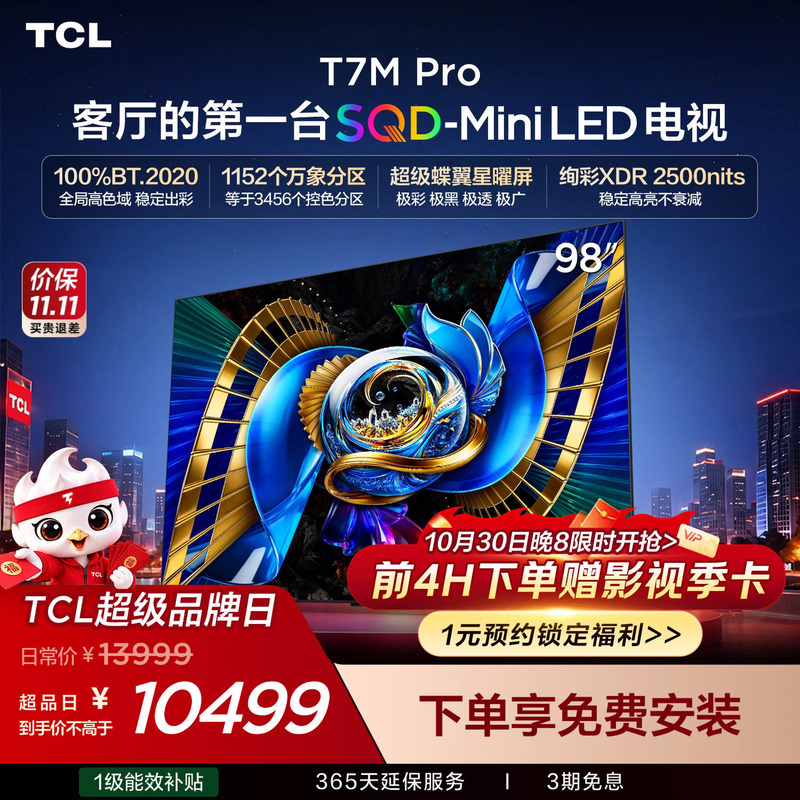 [Hot-Selling Item] Tcl Tv 98T7M Pro 98inch Sqd-Mini Led Global High Color Gamut