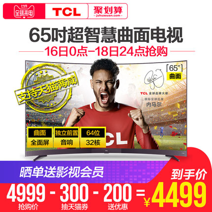 TCL电视用后果真相如何,质量怎么样,TCL电视怎么样，真相如何,不看后悔