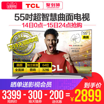 TCL电视评价是真假,真相揭秘,TCL电视怎么样,质量差不差呢，亲身使用经历曝光