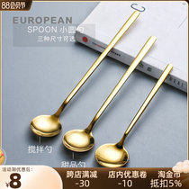 Stainless steel coffee spoon European honey mixing spoon coffee spoon long handle spoon spoon golden Korean spoon