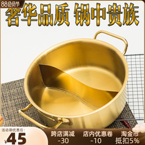 Diversity Boiler Boiler Commercial Electromagnetic Store Specialized Shaunt Soup Pot Alcohol Golden Hot Boiler Stainless Steel Hot Pot