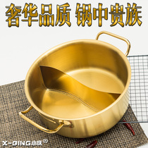Yuanyang pot hot pot shop commercial induction cooker special shabu-shabu soup pot gold double ear single pot stainless steel hot pot basin