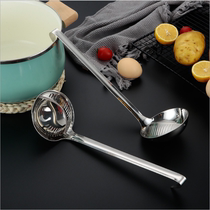 Xiaoqing hot pot soup spoon colander Two-in-one multi-purpose dual-use soup shell long handle filter spoon Soup drain one-piece spoon