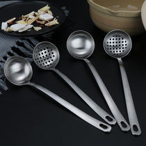 Xiaoqing hot pot spoon spoon frame suit commercial 304 stainless steel tablespoon thickened long handle kitchen