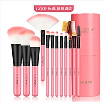 Makeup brush full set of beauty tools set portable set beginner combination student brush