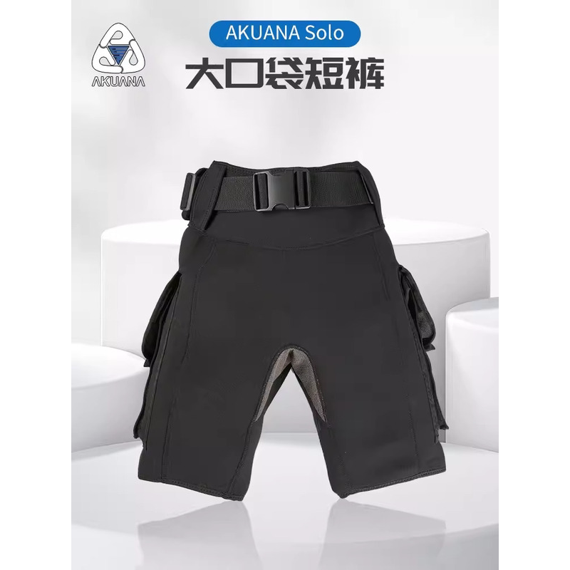New Akuana Technical Diving Shorts Solo Short Pockets with Pockets Scuba Diving Shorts for Men and Women