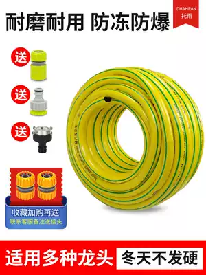 4-point garden hose antifreeze and anti-sun household four-point pipe car wash watering pipe Explosion-proof and cold-resistant gardening garden pipe