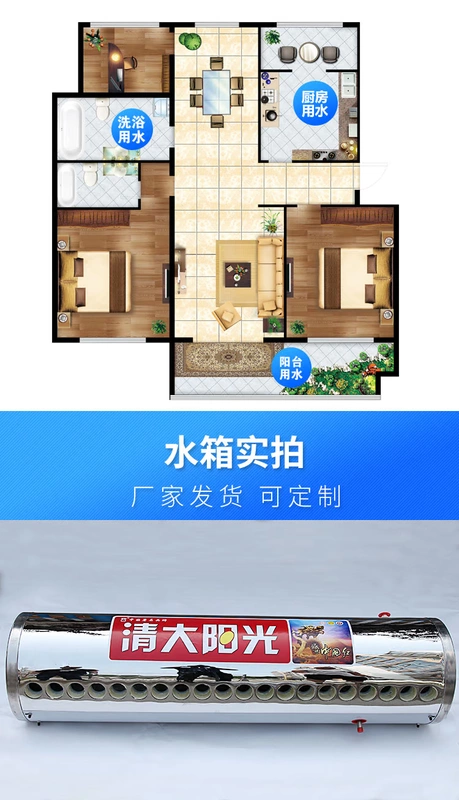 Bình đun nước nóng năng lượng mặt trời Bình cách nhiệt thùng nước nóng hộ gia đình Nước nóng mới dày 304 lót thép không gỉ - Máy đun nước