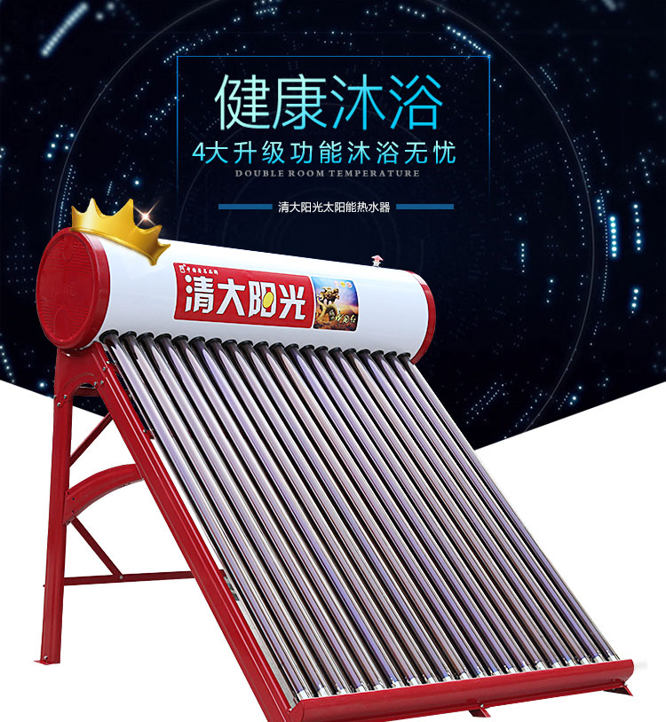 bồn năng lượng mặt trời Các nhà sản xuất máy nước nóng năng lượng mặt trời mới hàng không vũ trụ ống vàng tím tích hợp thép không gỉ lót đầy đủ thông minh quang điện kép sử dụng - Máy đun nước may nuoc nong solahart