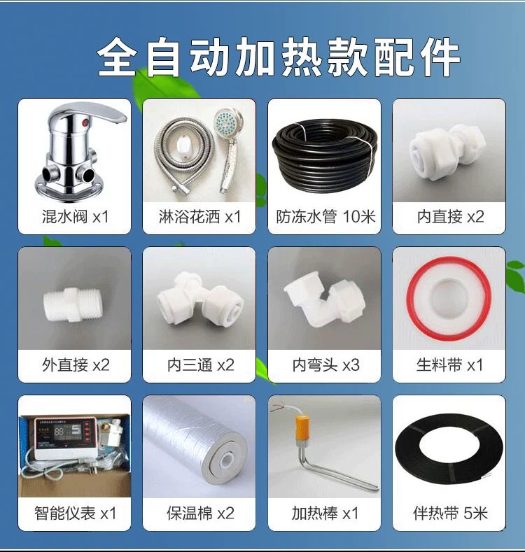 Hộ gia đình Qingda Ánh nắng mặt trời 304 Thép không gỉ Máy nước nóng ba chiều Đèn chiếu sáng đầy đủ Thông minh Quang điện kép Sử dụng - Máy đun nước