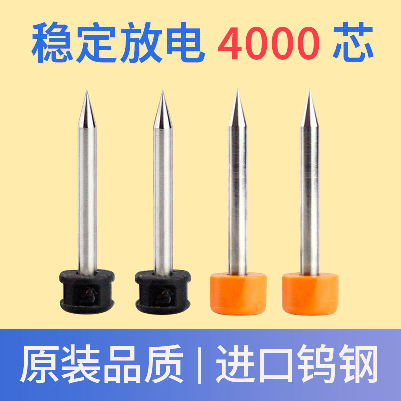 Fiber Optic Fusion Splicer Electrode Rods Are Compatible with T39/81C600, Japan's Fujikura 60S62S, and Yinuo 15m Discharge Needles