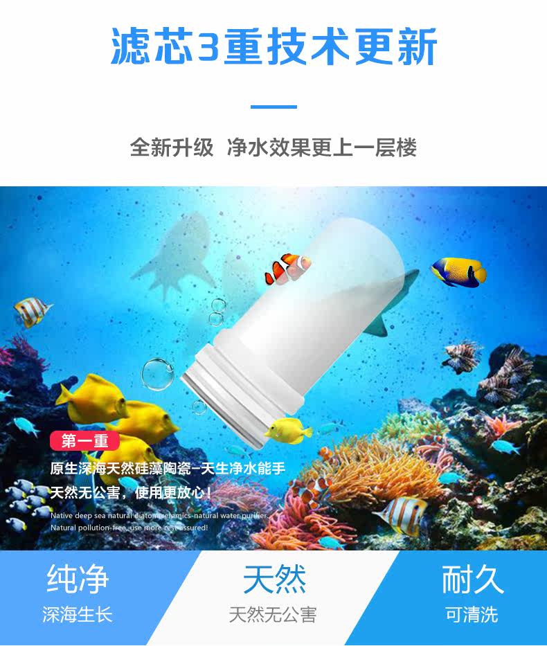 柯洛斯 水龙头净水器 厨卫两用 不可直饮 图5