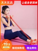 Aoyi sit-up hỗ trợ thiết bị tập thể dục tại nhà bàn đạp puller hông đàn hồi dây kéo nữ - Yoga