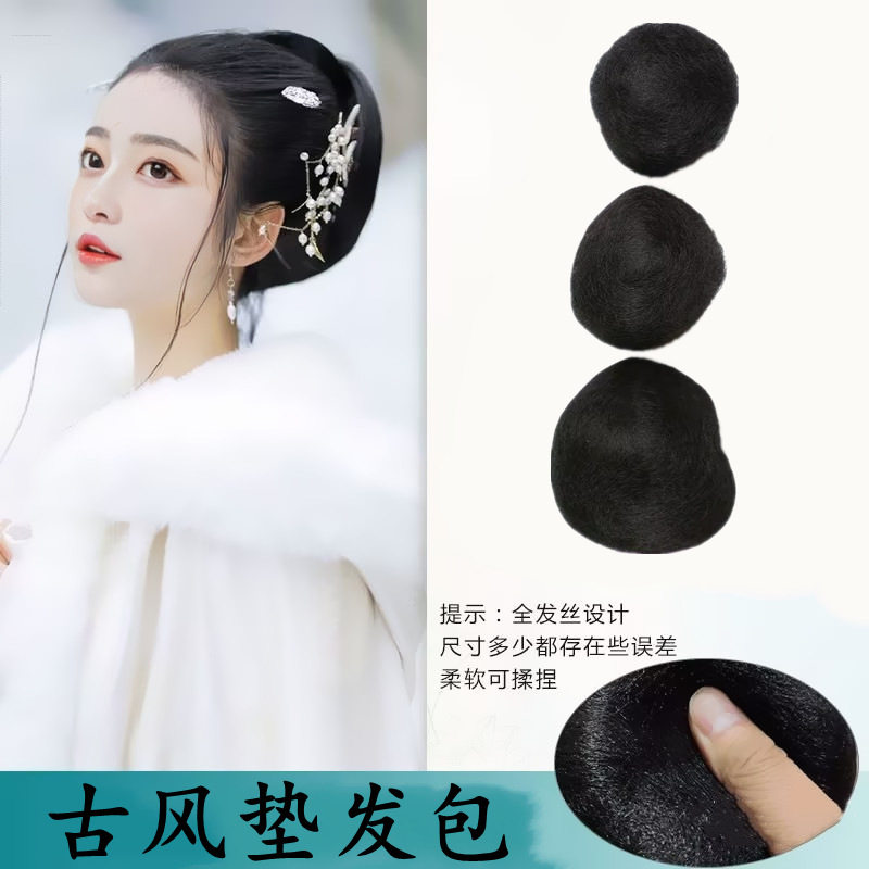所有女生！古风女神必备的发球神器，美到尖叫！_其它假发_淘宝美妆网
