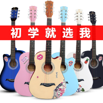 2019 new version of folk guitar beginner student female male newhand Introduced to practice wood guitar 38 inch Self-learning instrument